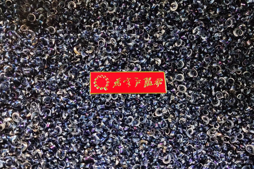 加工服务.png